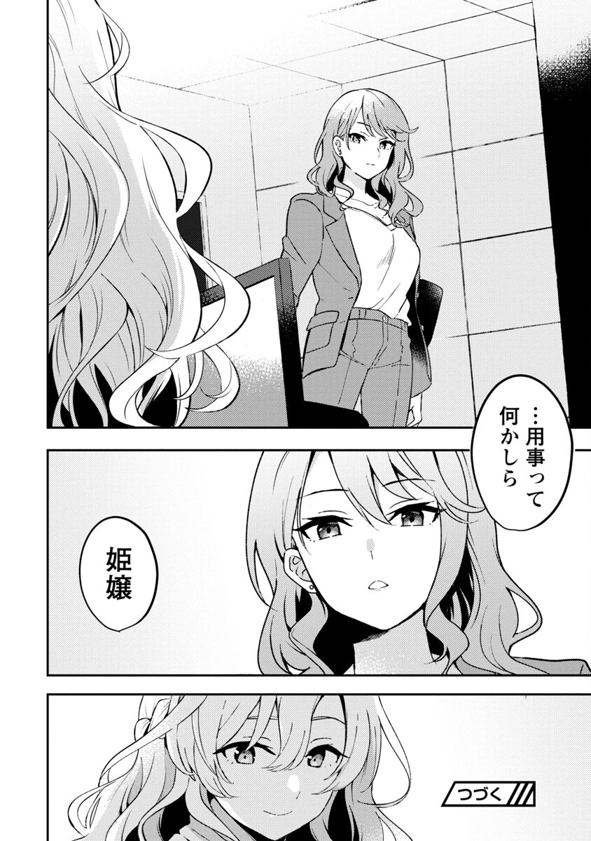 P34