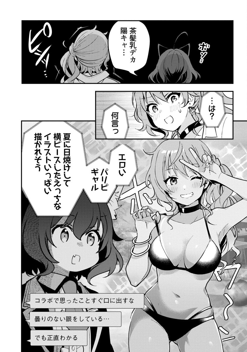 P20