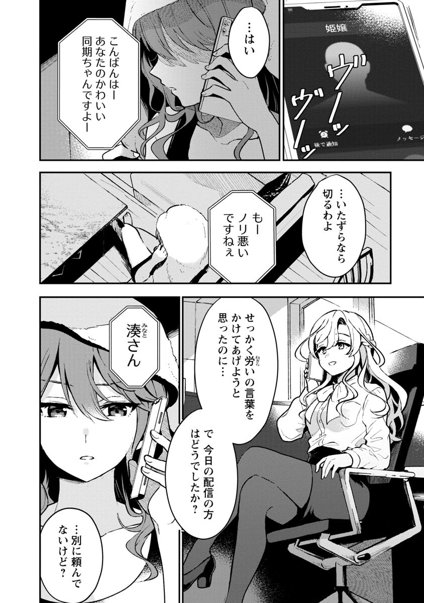 P26