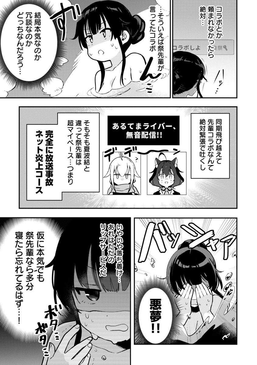 P31