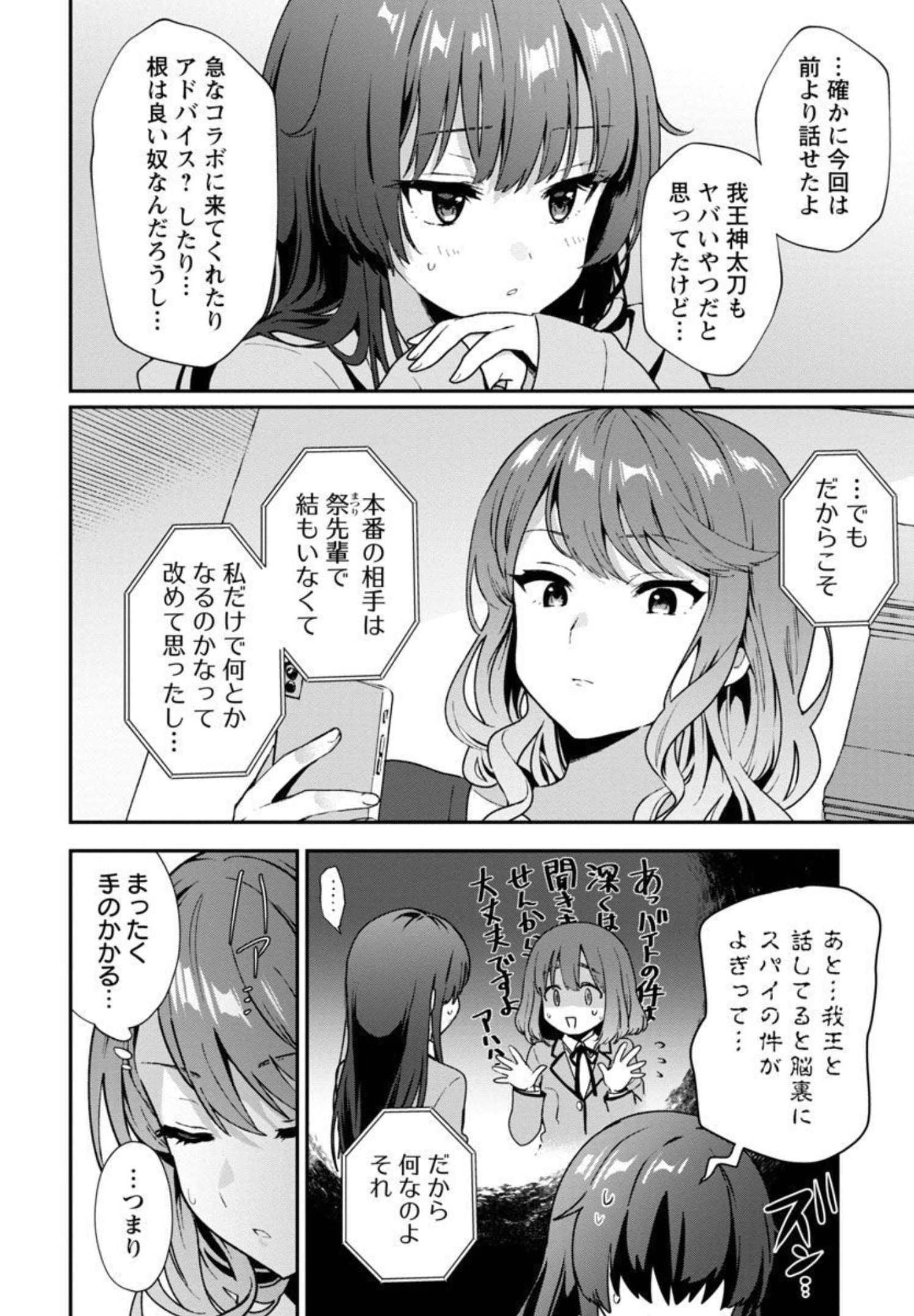 P30