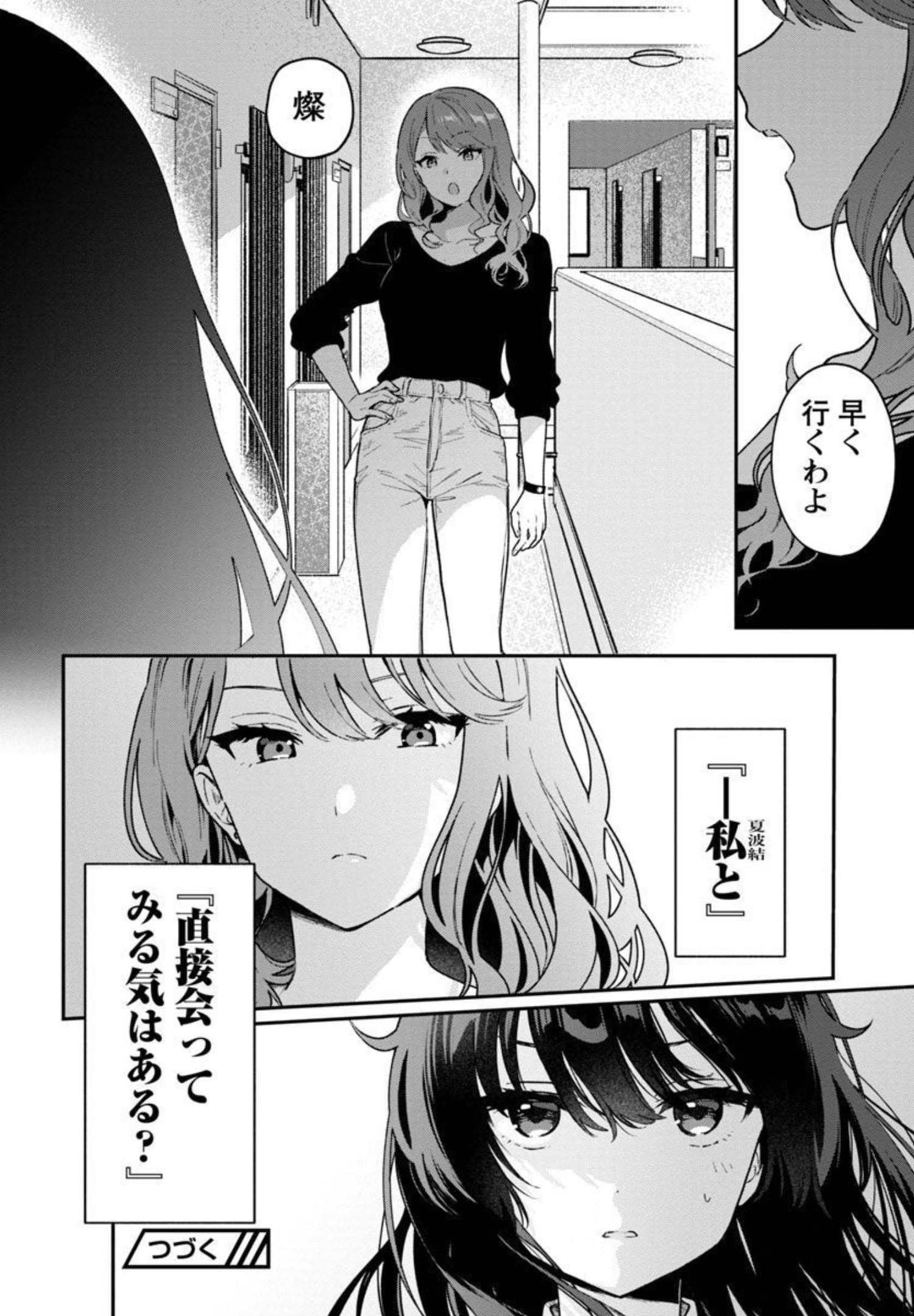 P34