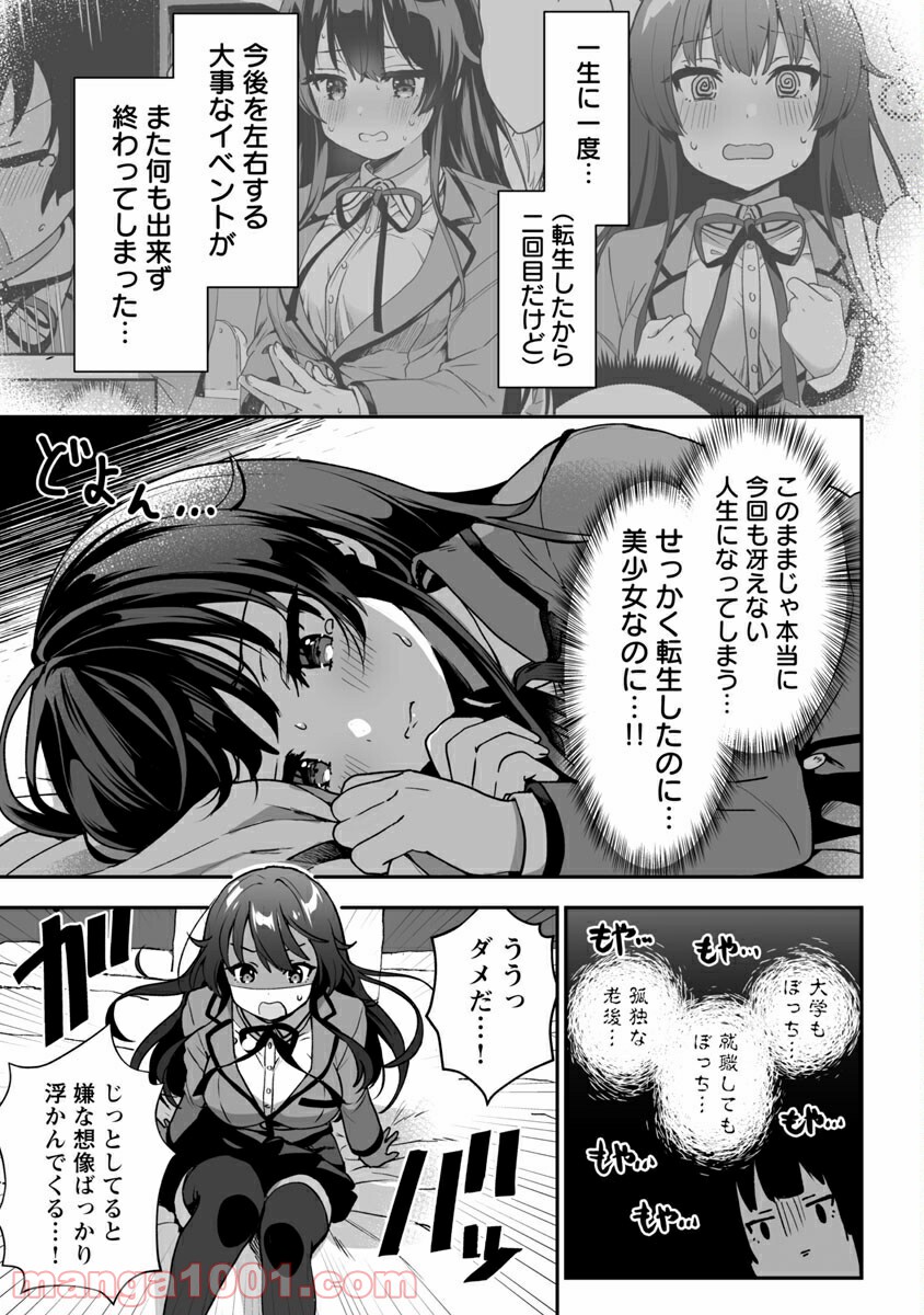 P23