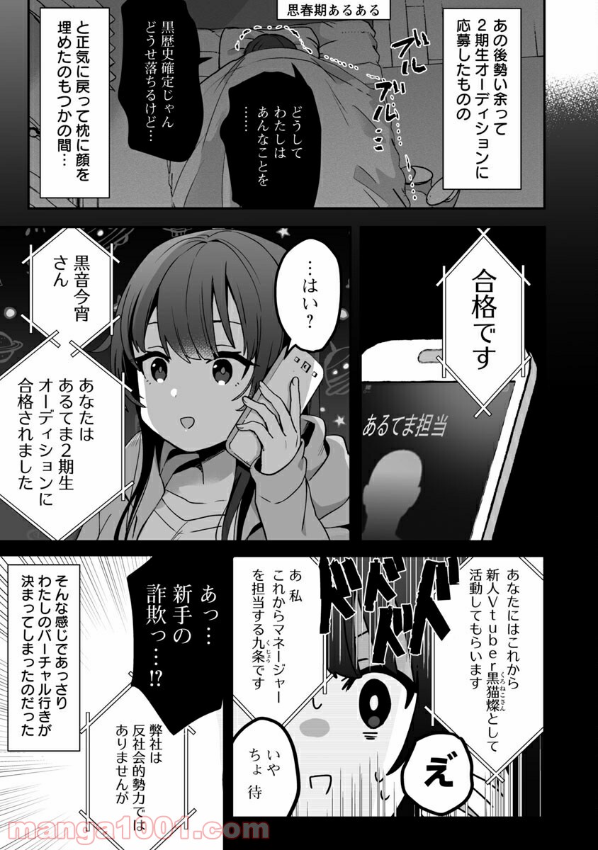 P33