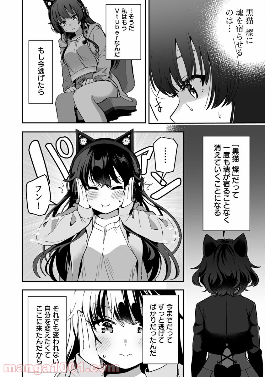 P38