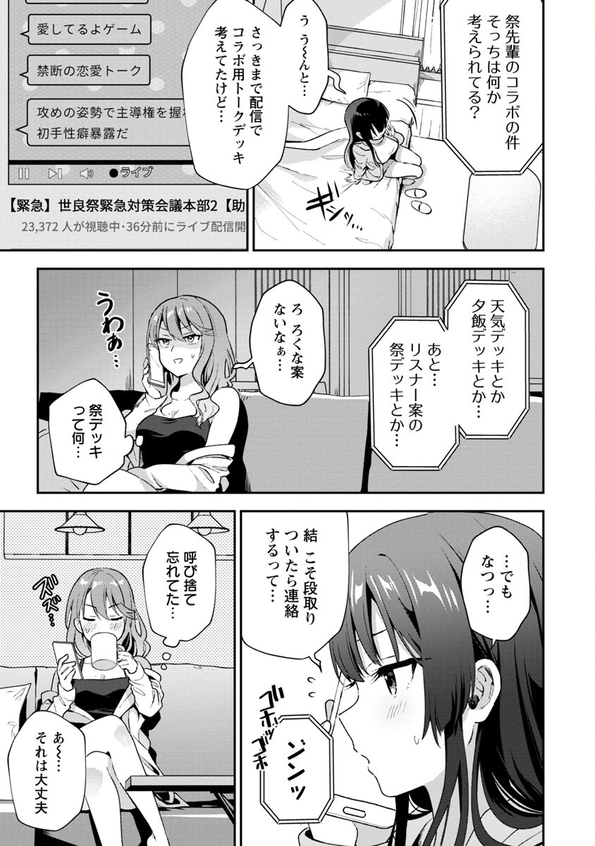 P30