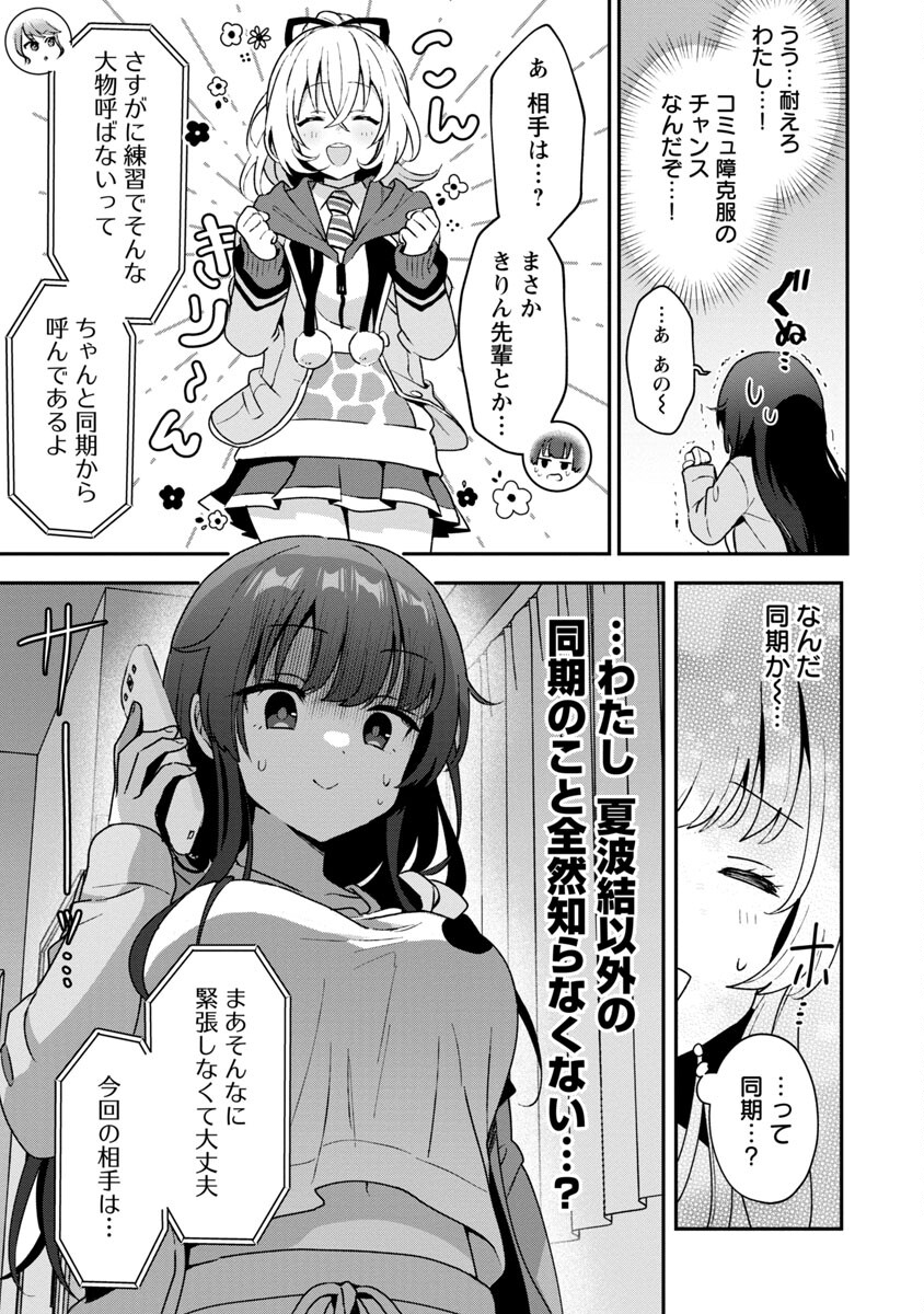 P32