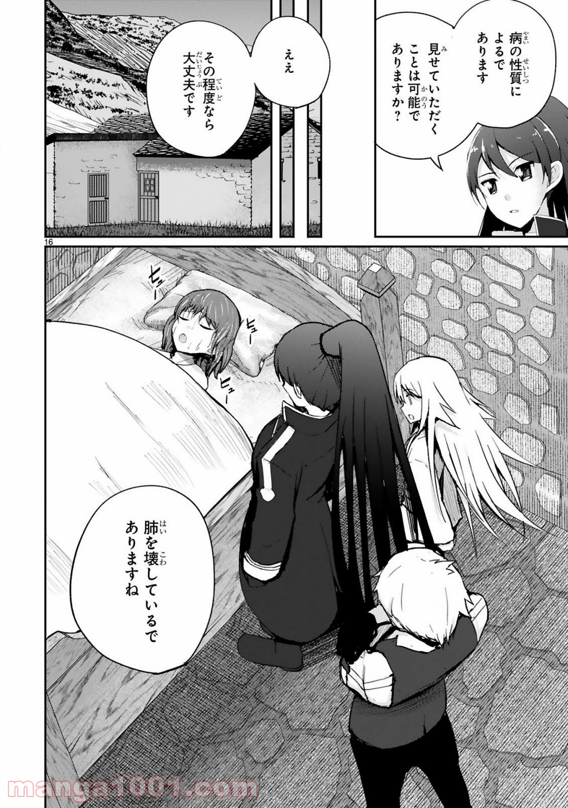 P16