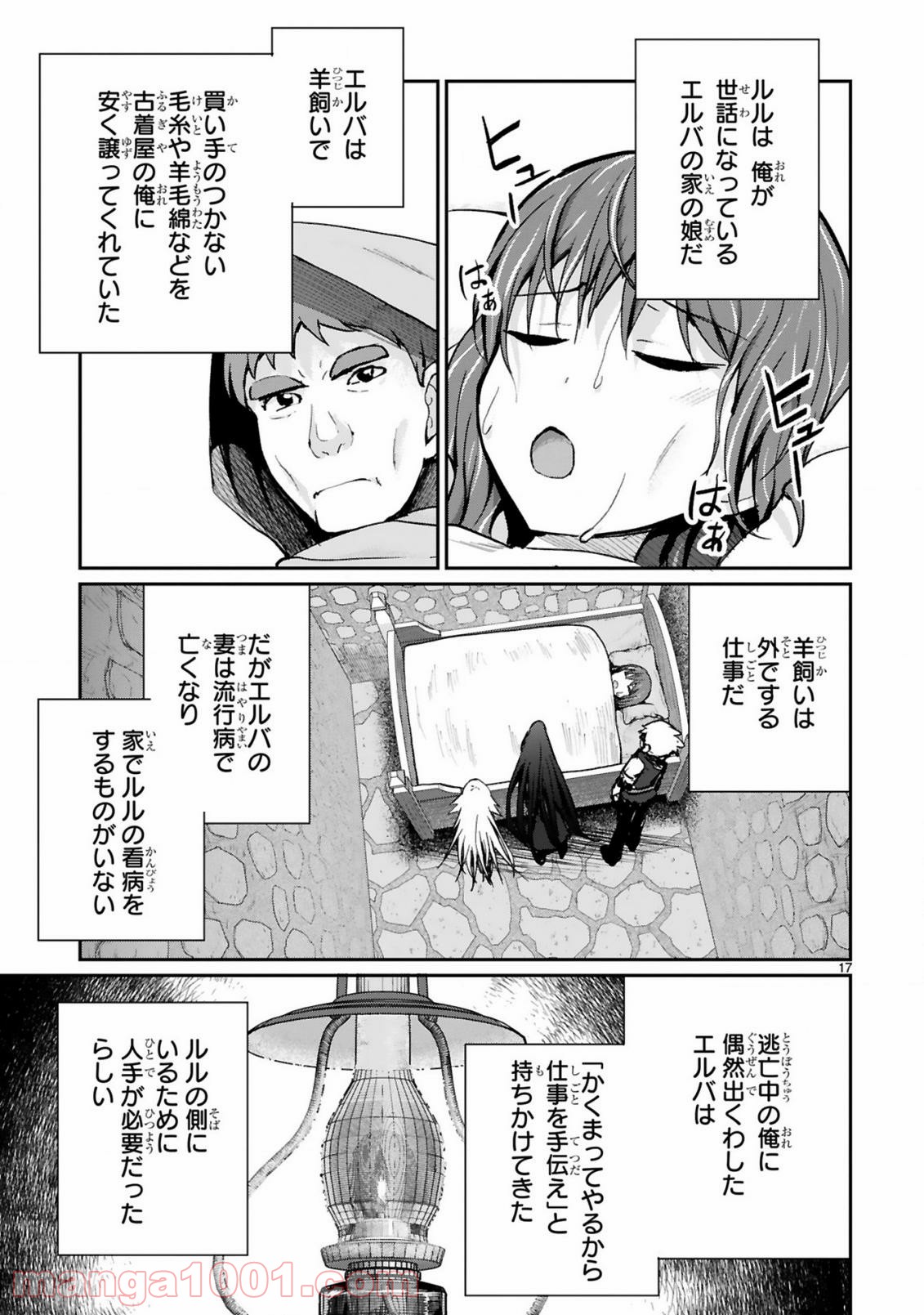 P17
