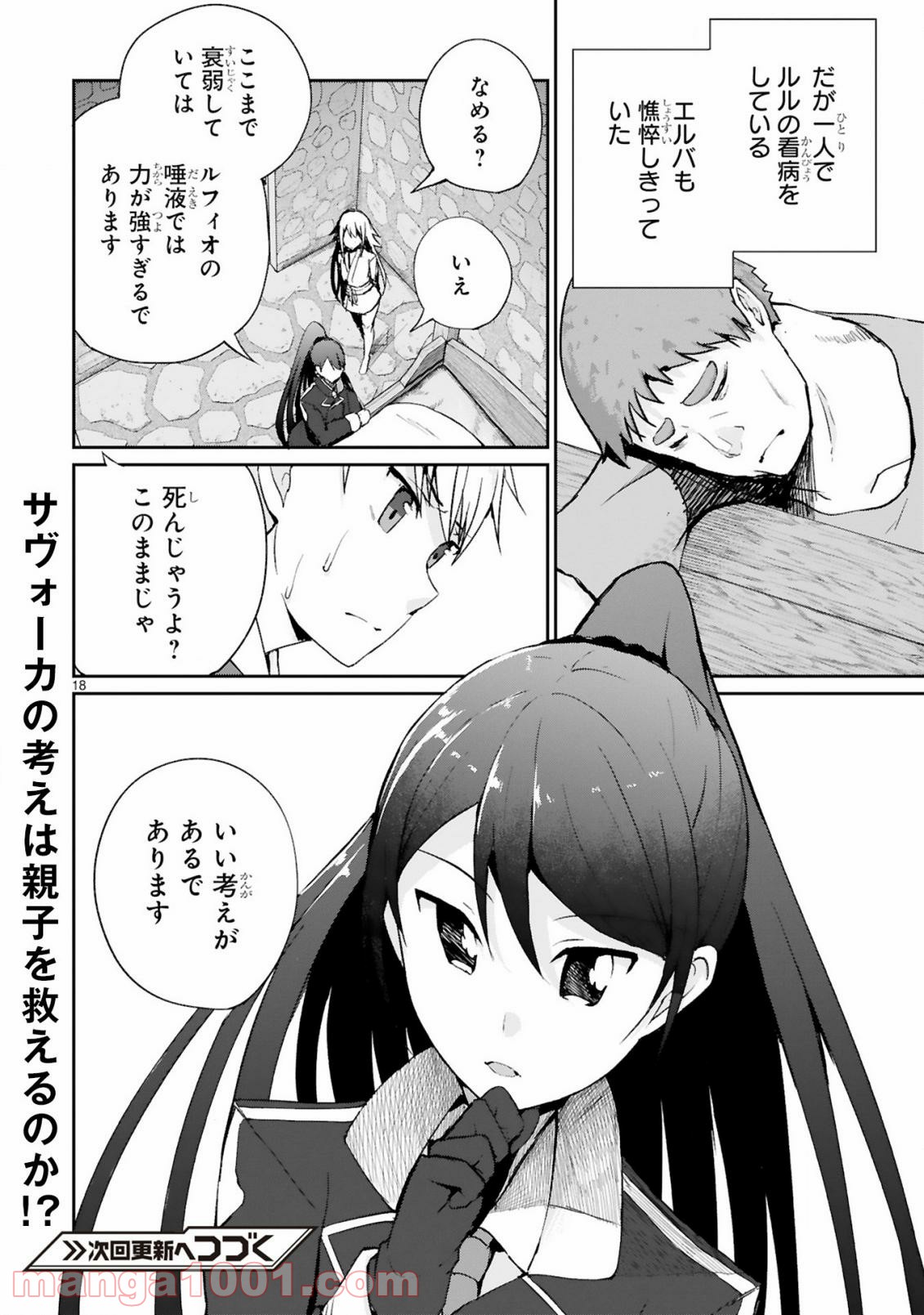 P18