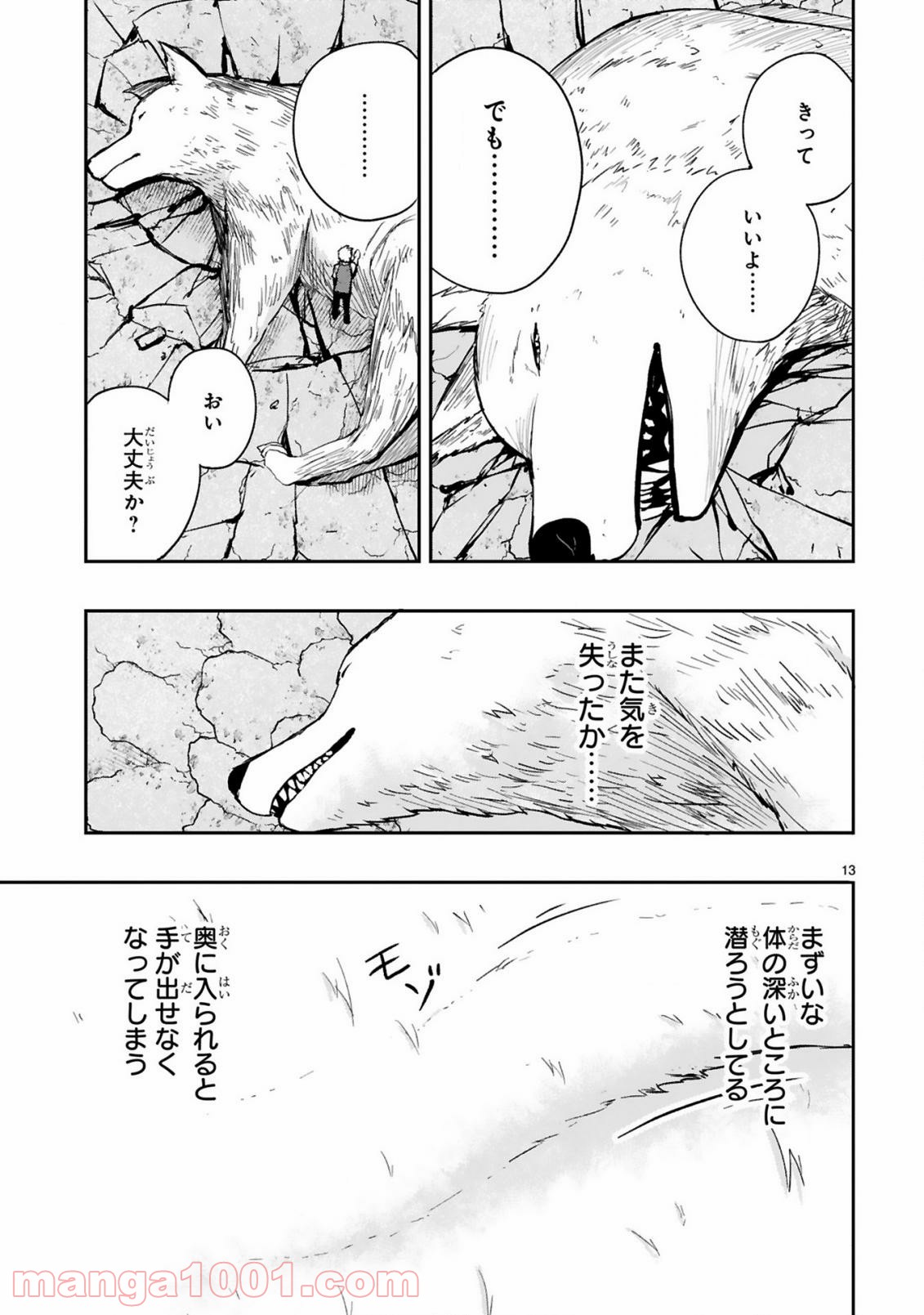 P10