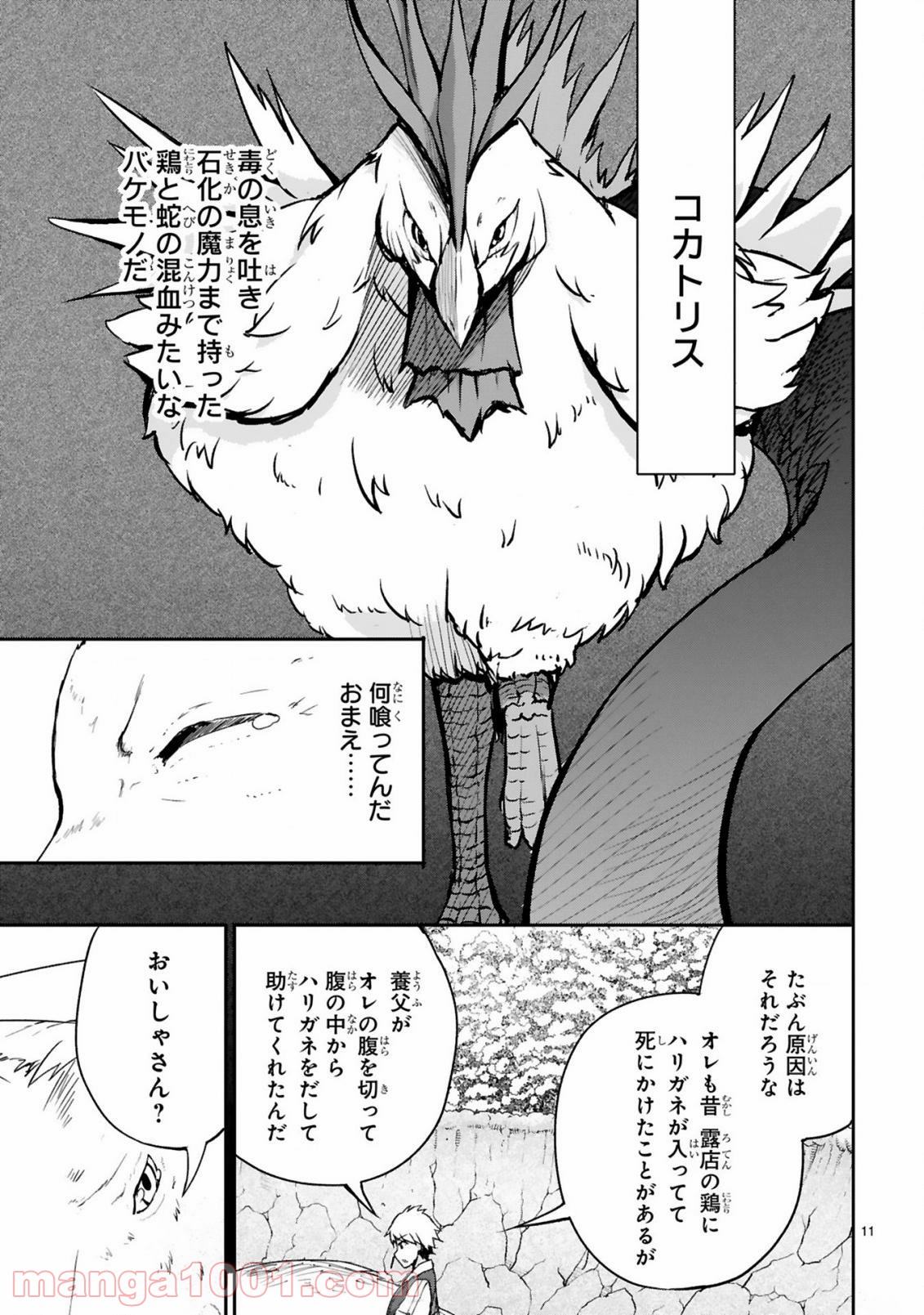 P8
