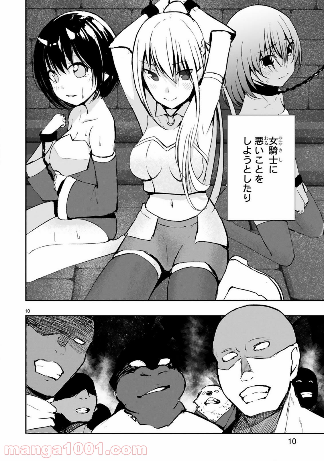 P10