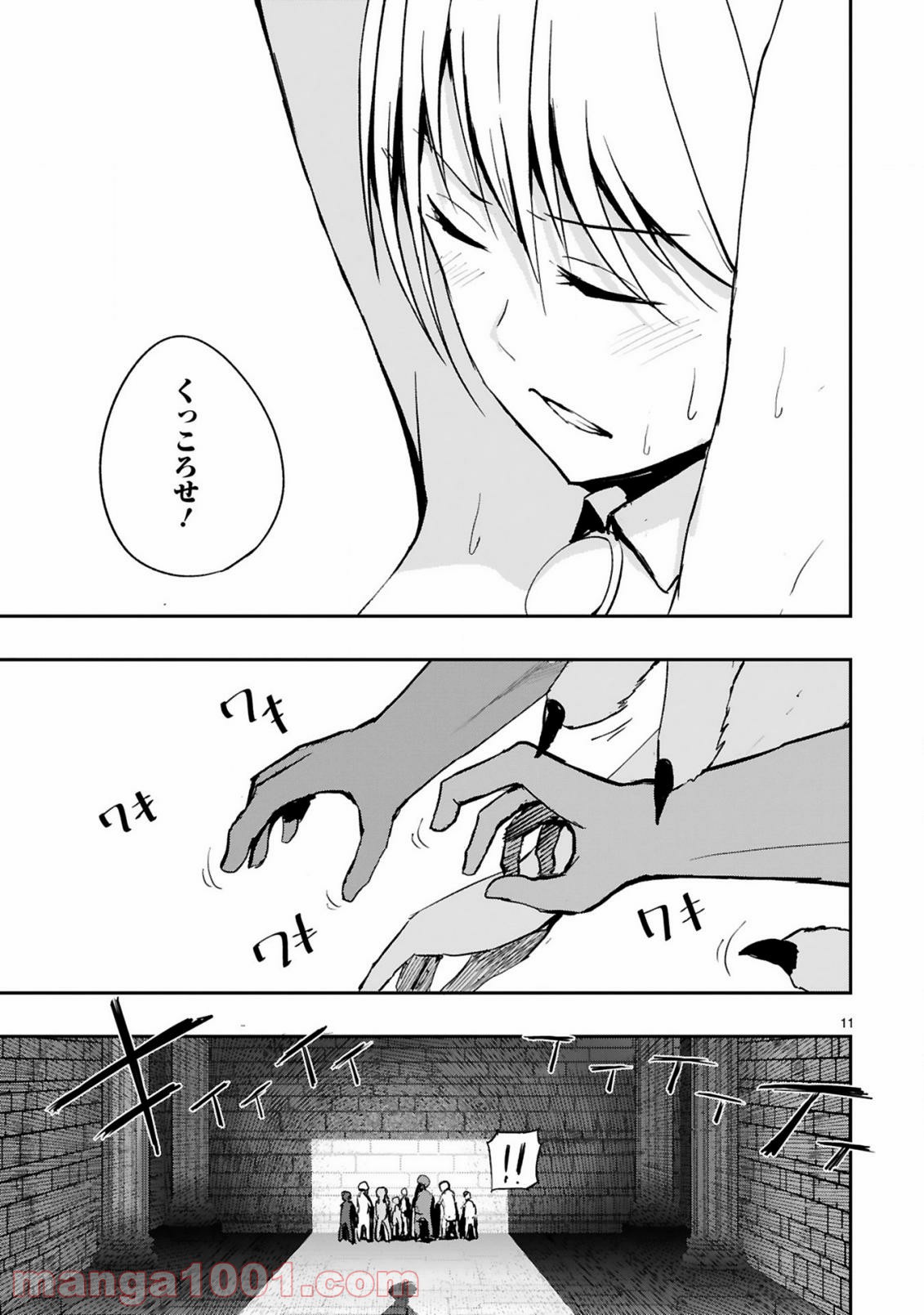 P11