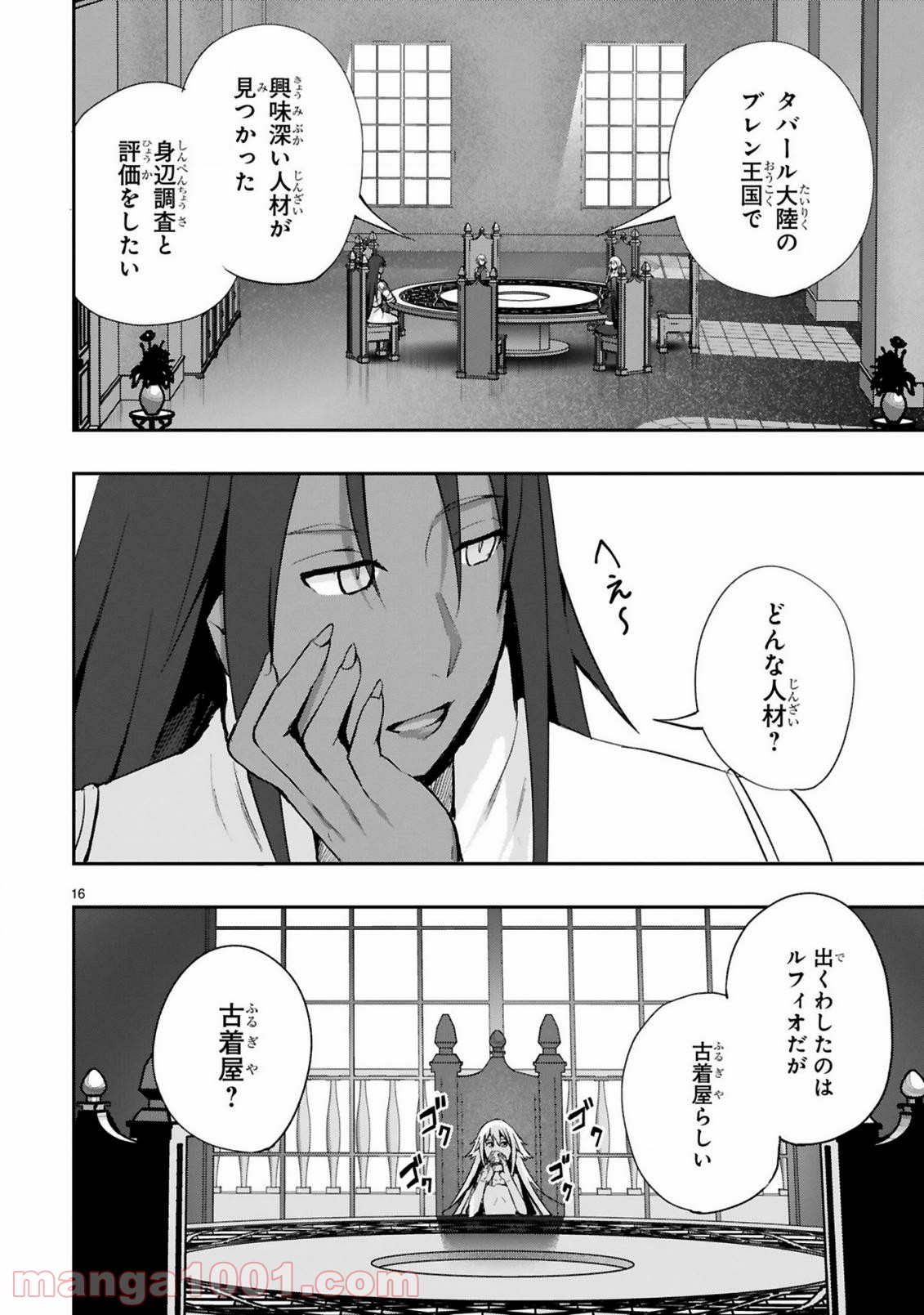 P16