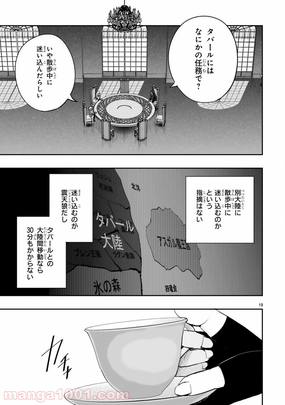 P19