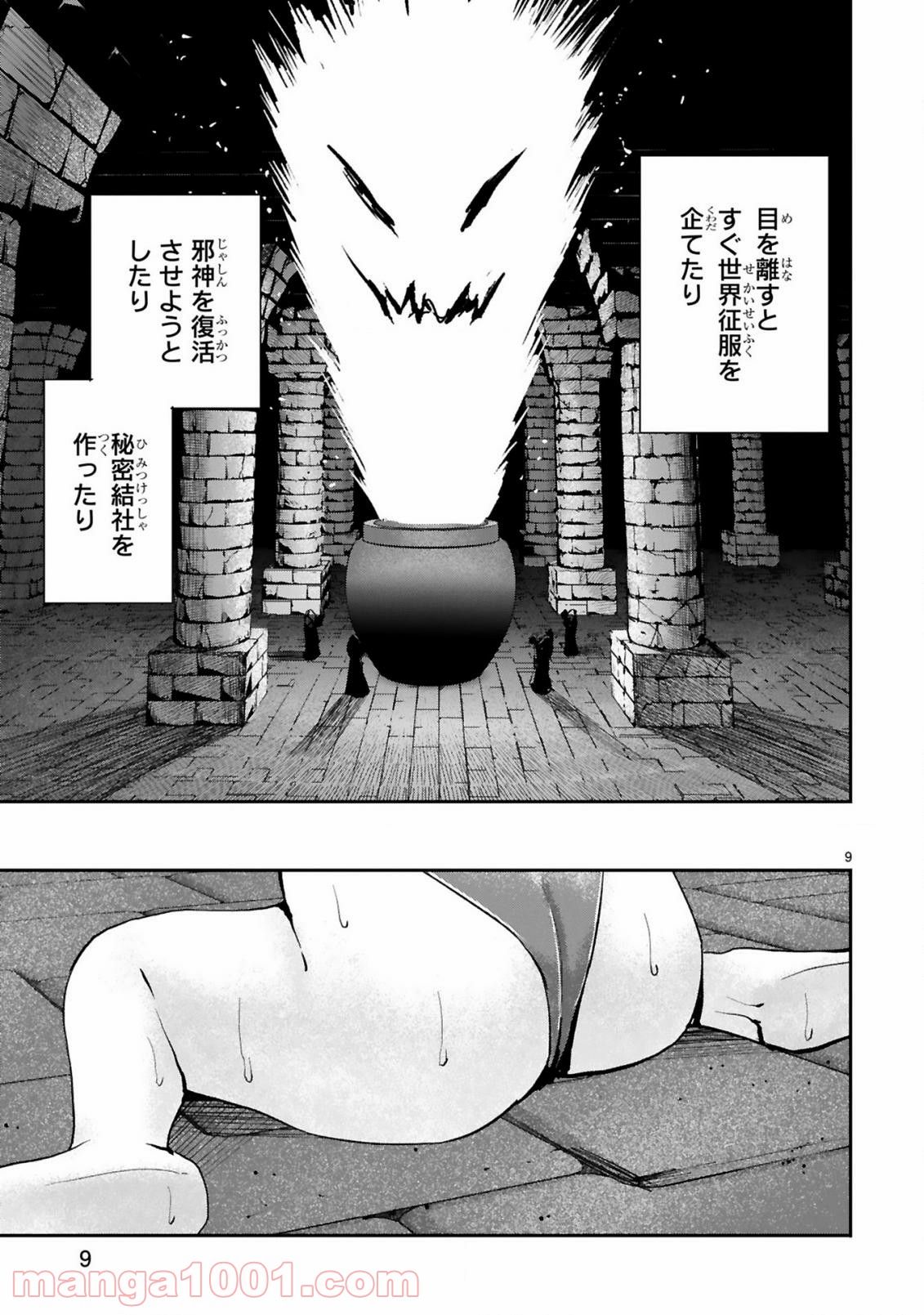 P9