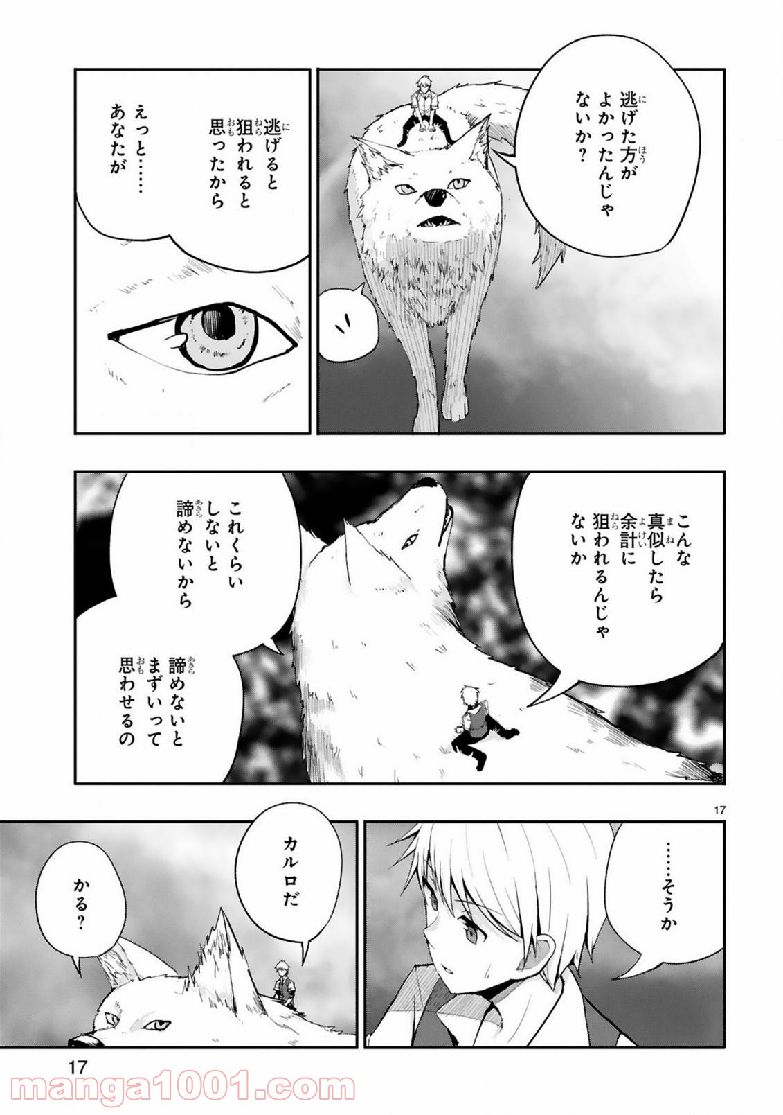 P17
