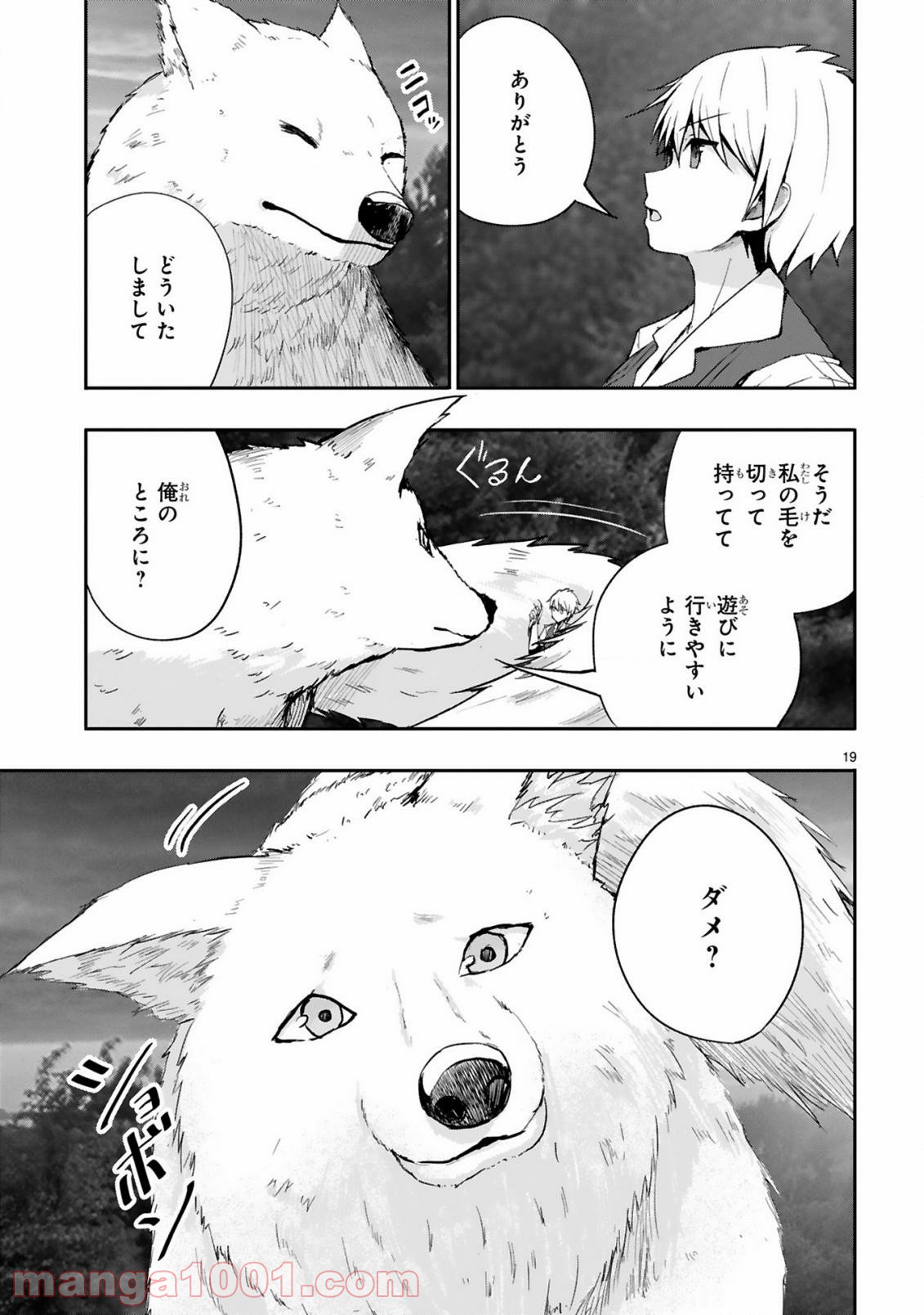 P19