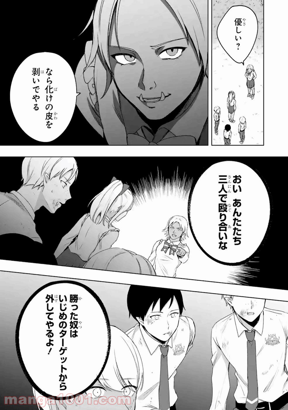 P23