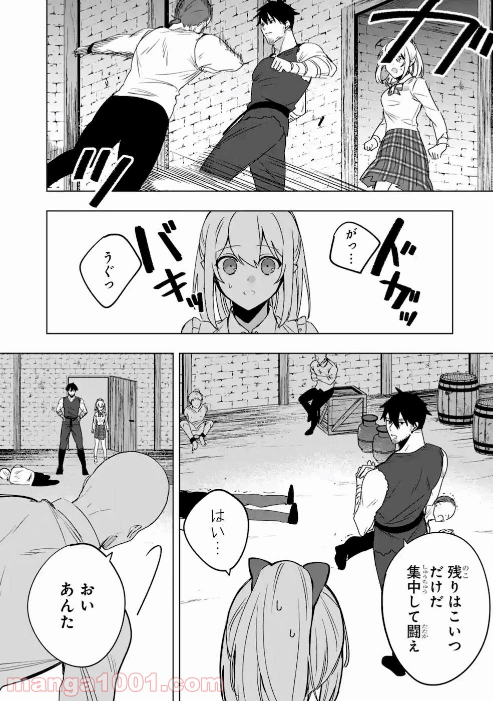 P25