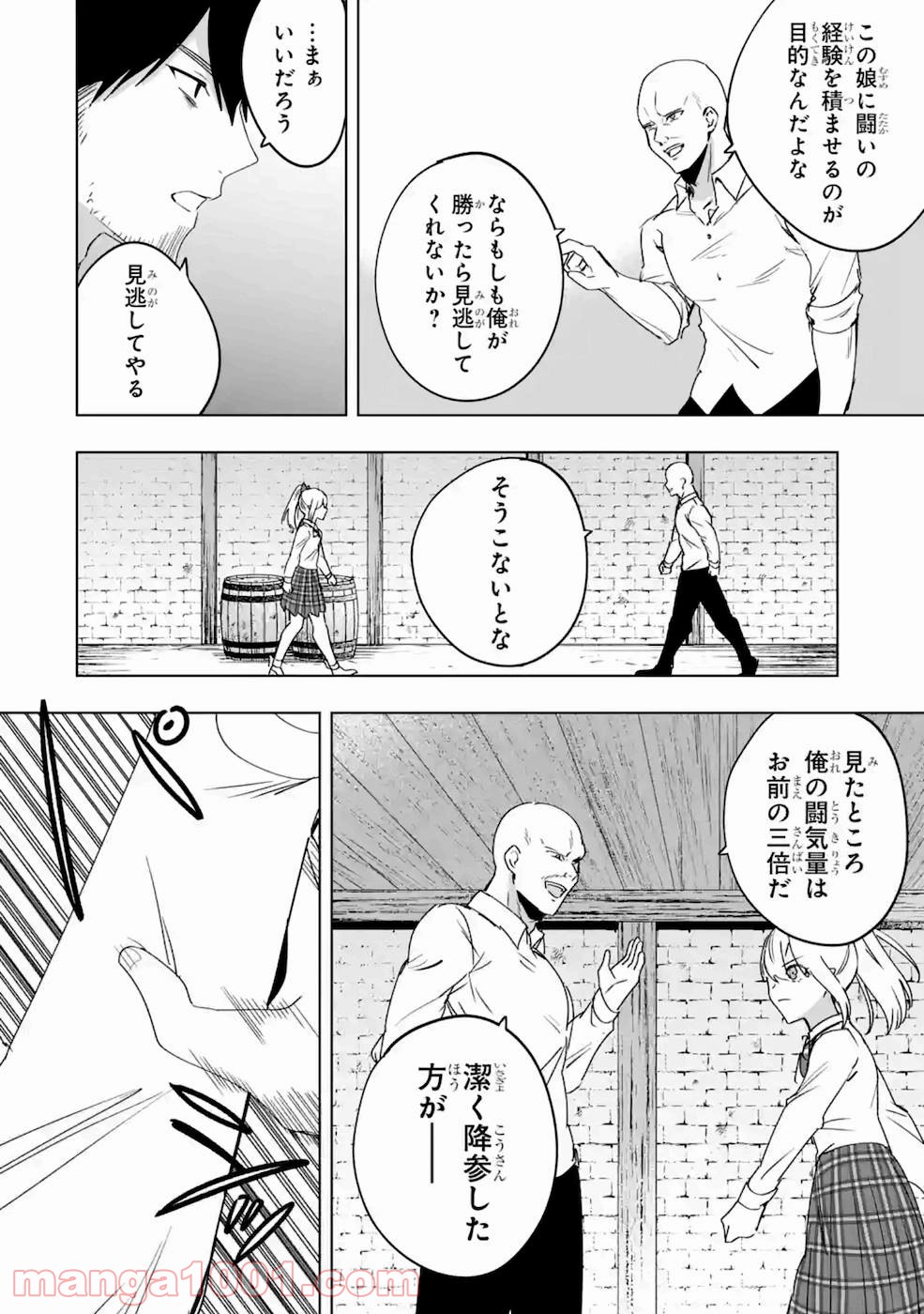 P26
