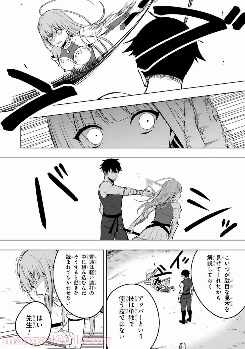P30