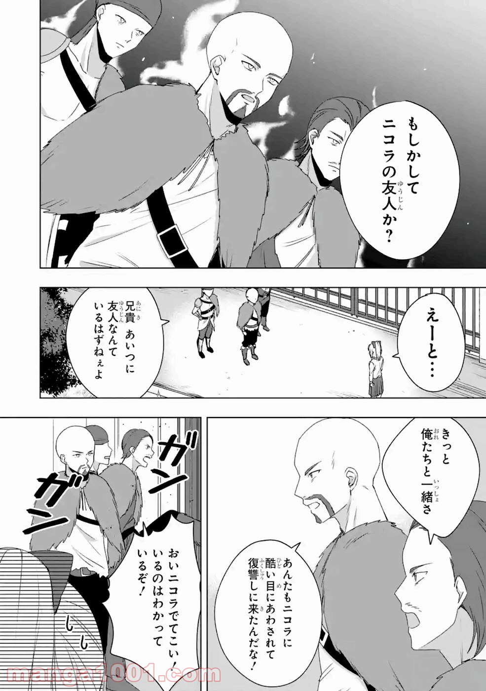 P20