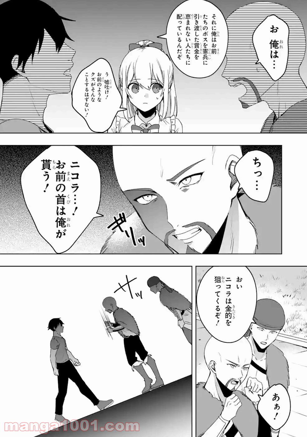 P25