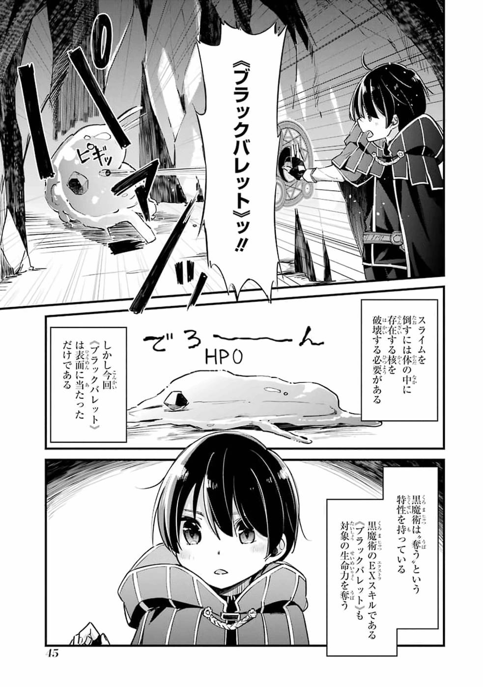 P23