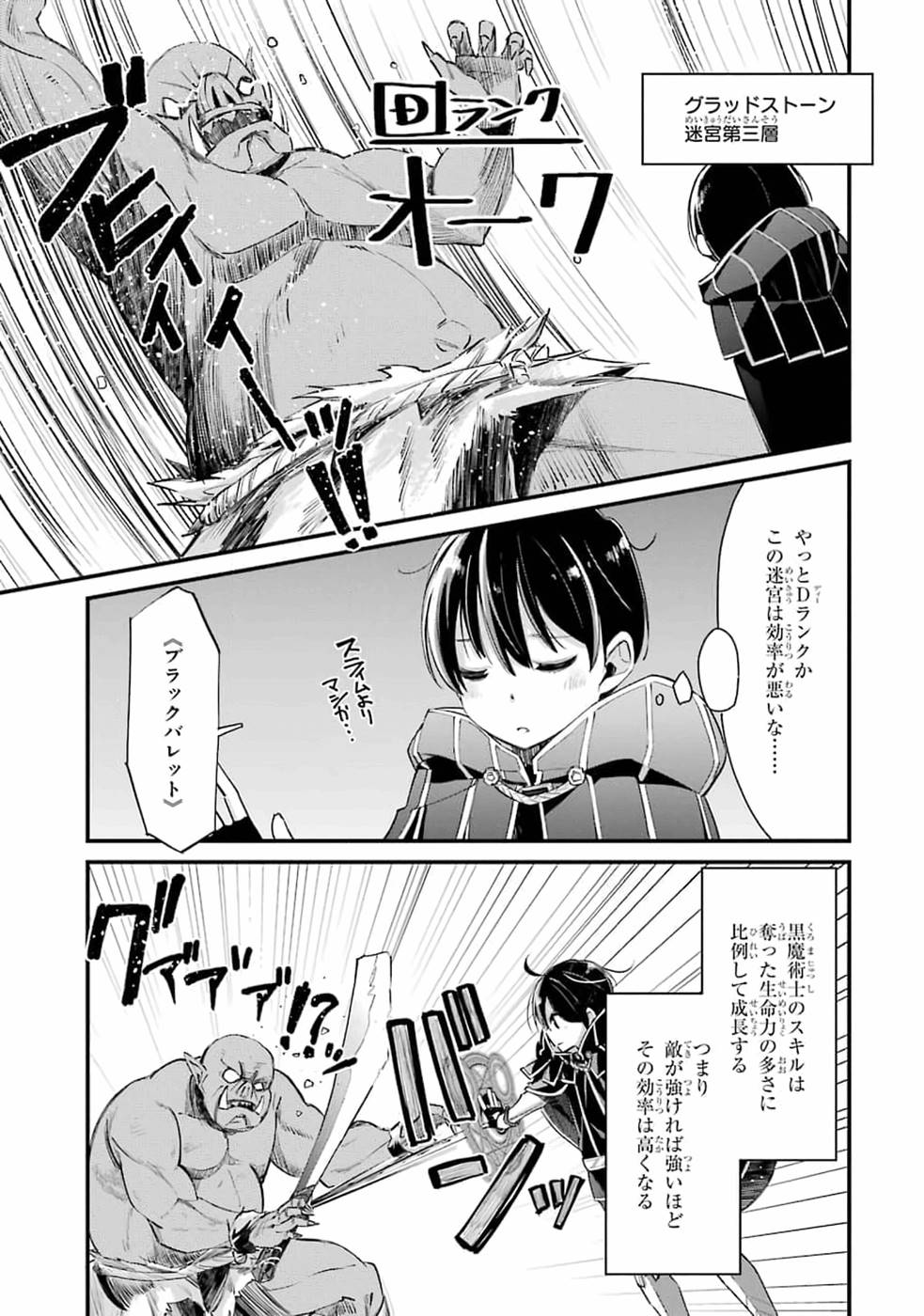P25