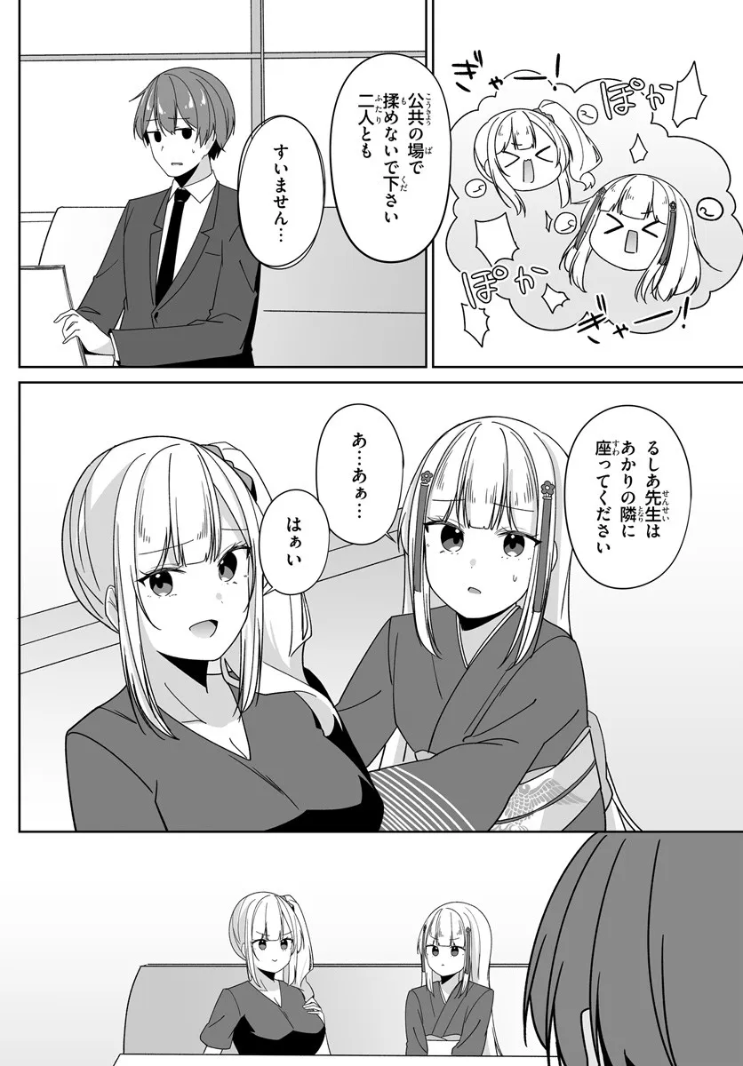 P12