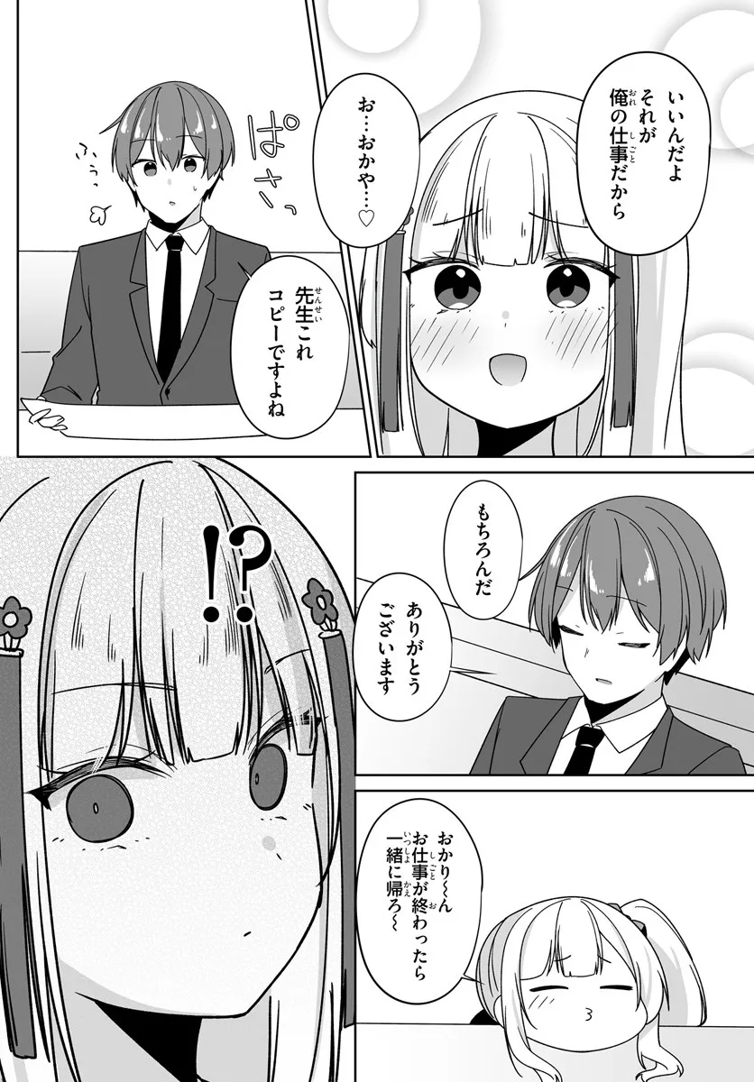 P16