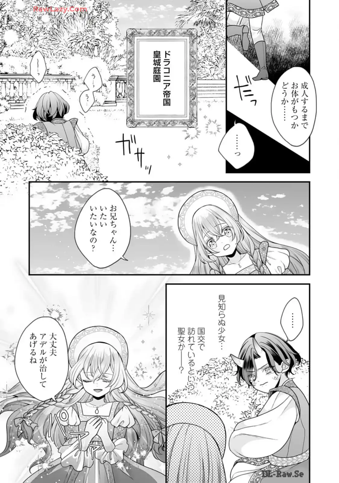 P32