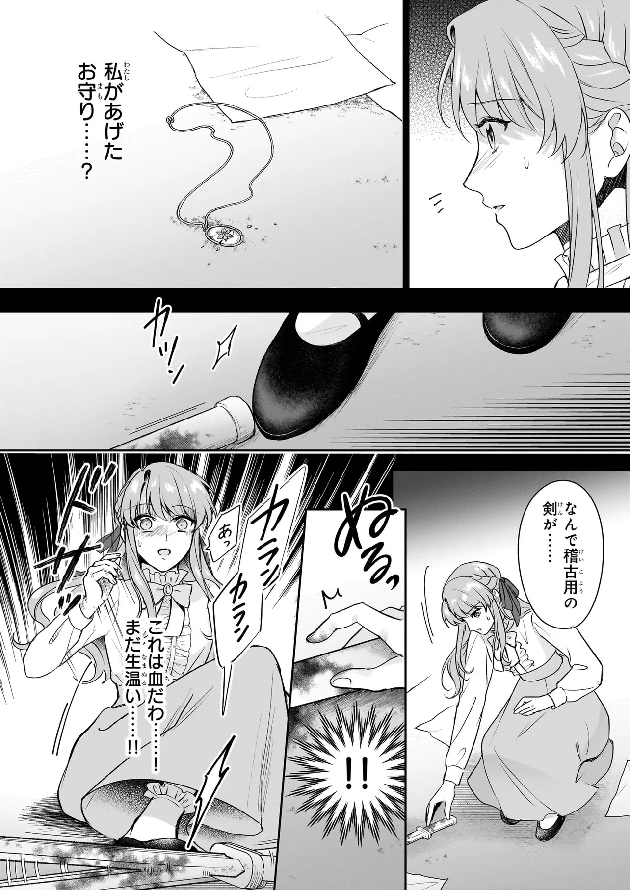 P25