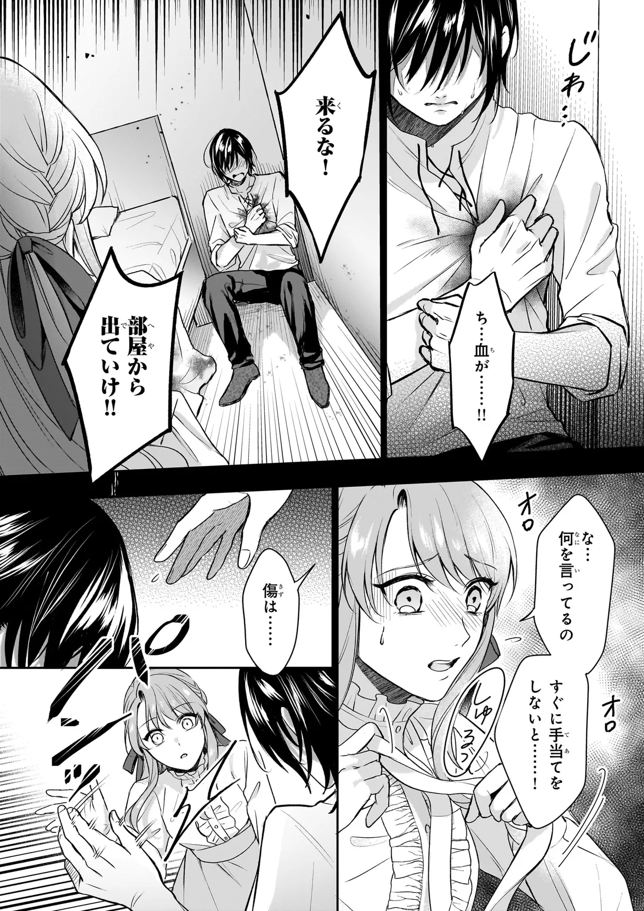 P27