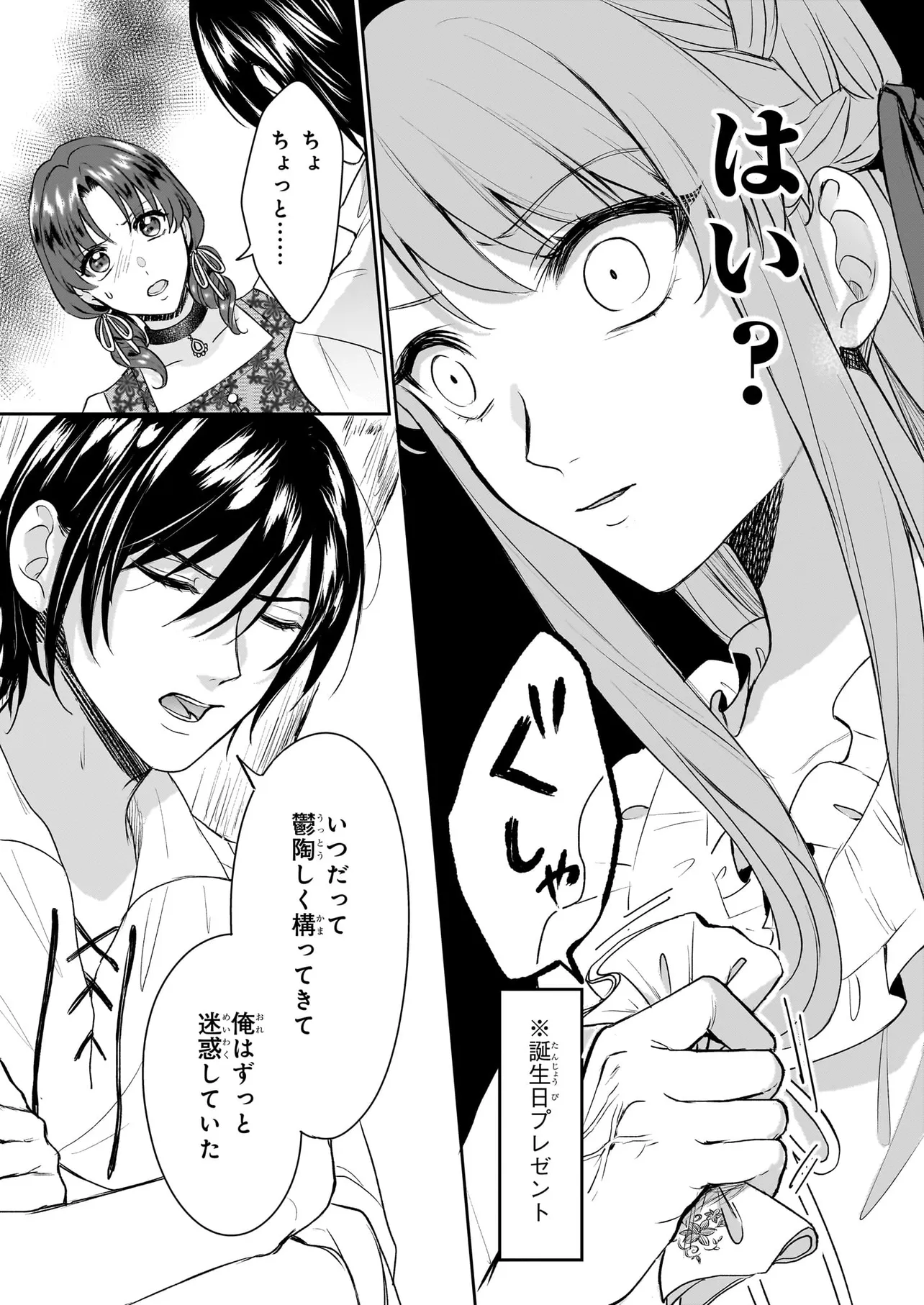 P36