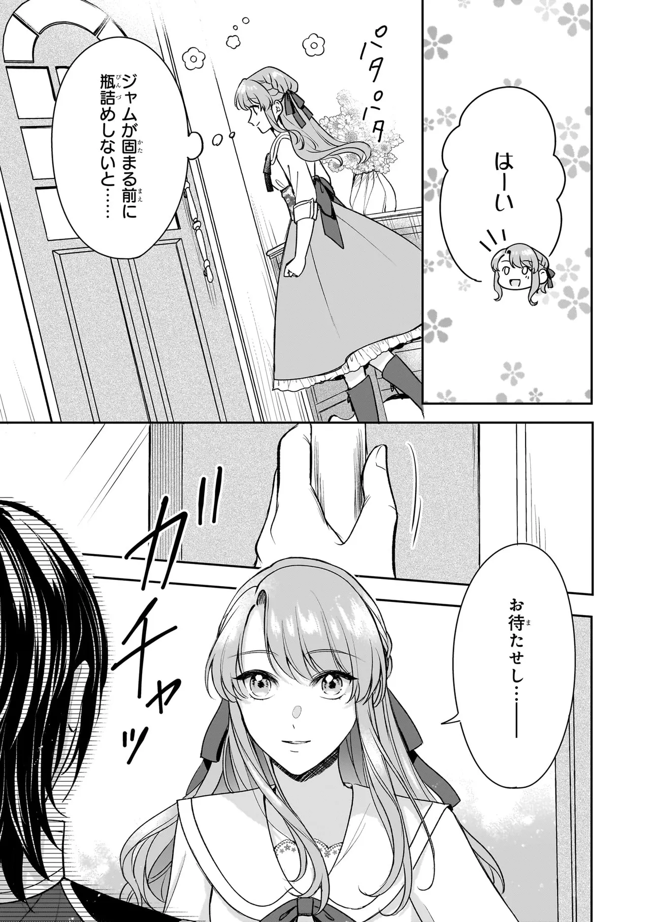 P44