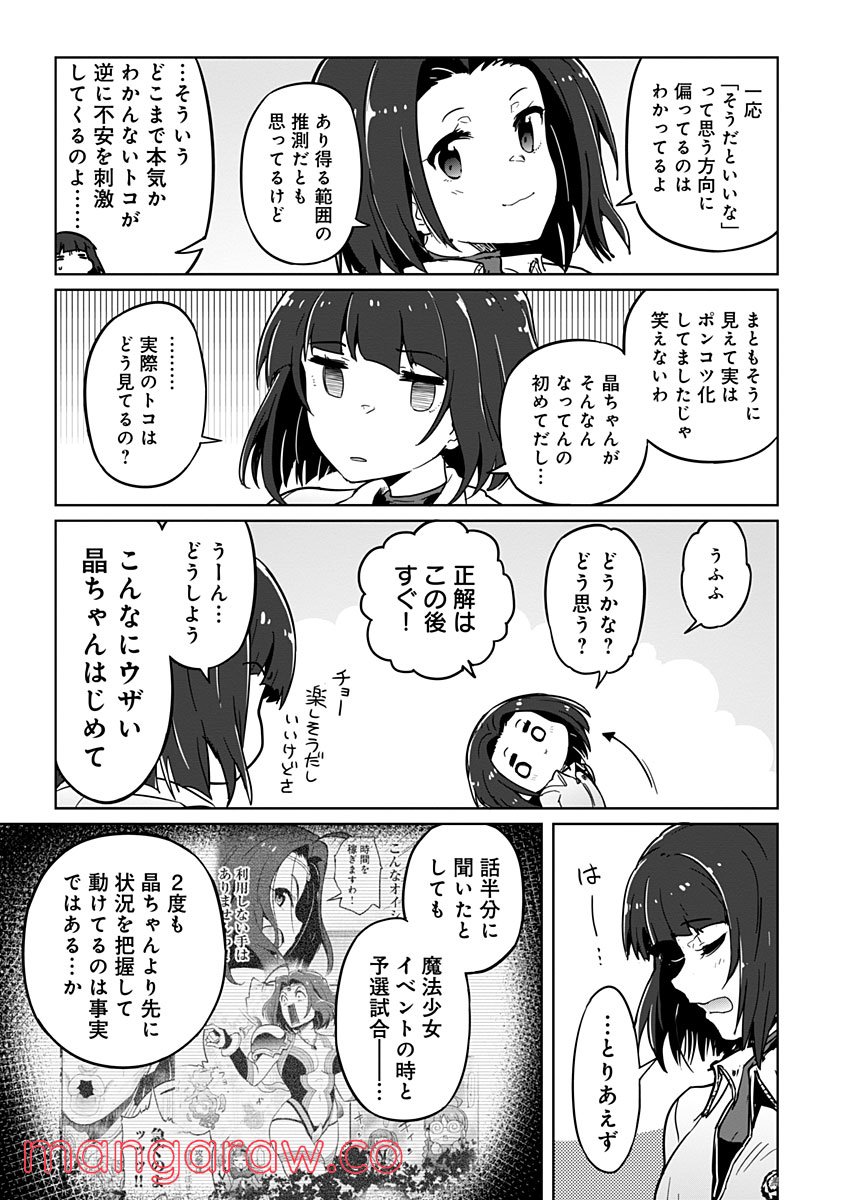 P25