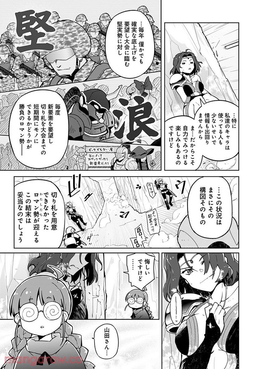 P31