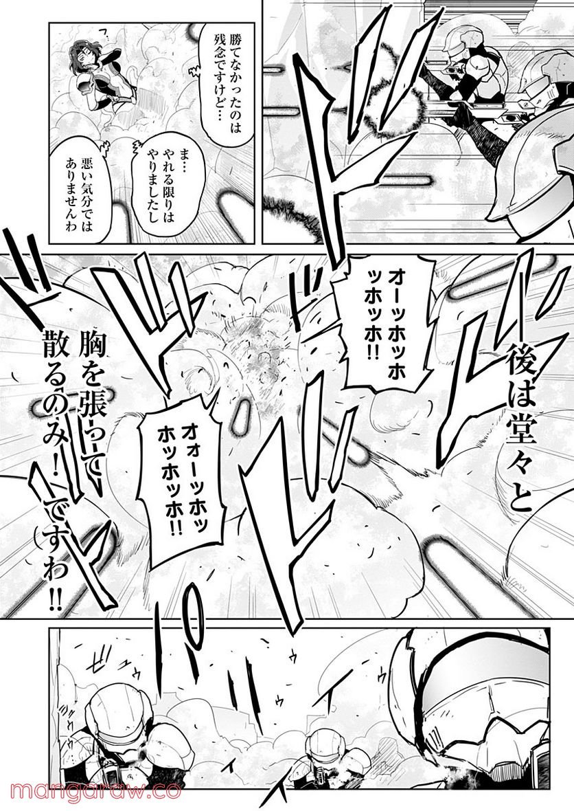 P38