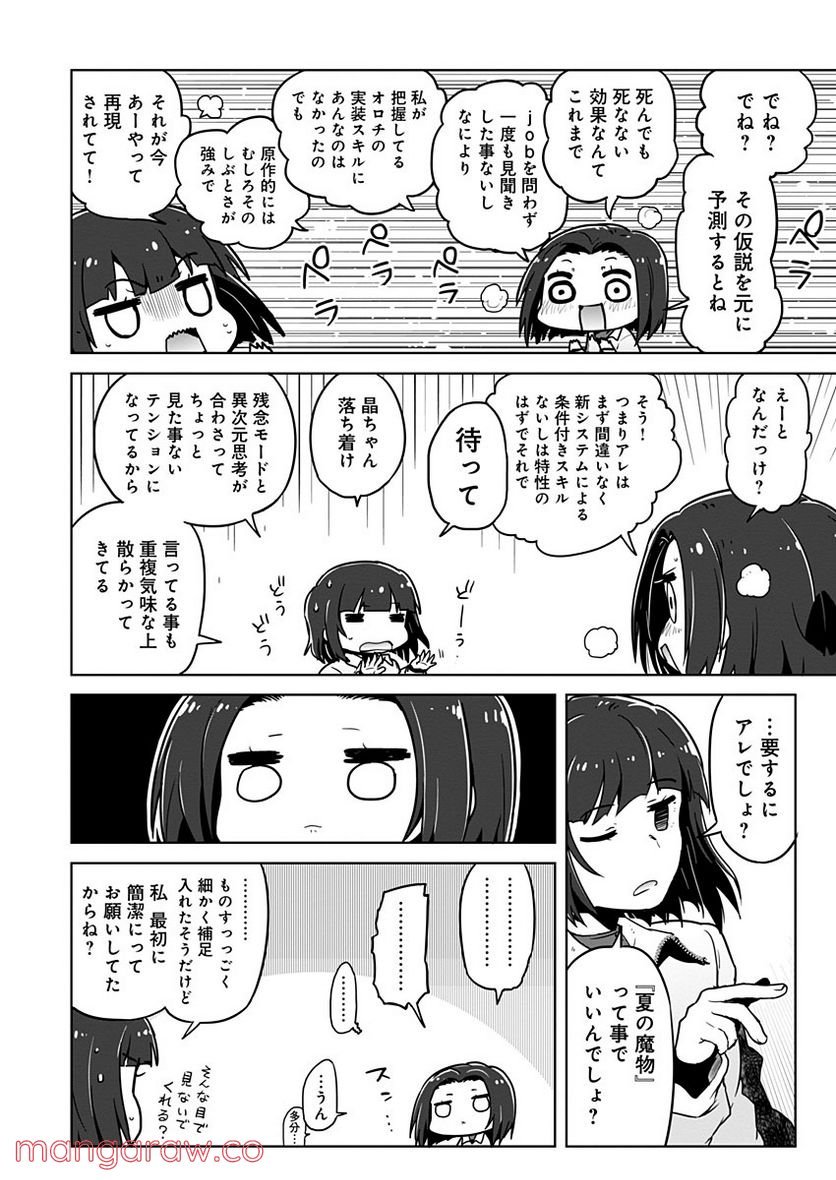 P44