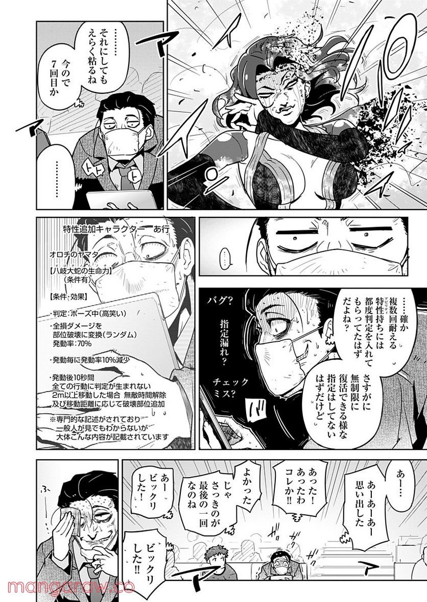 P48