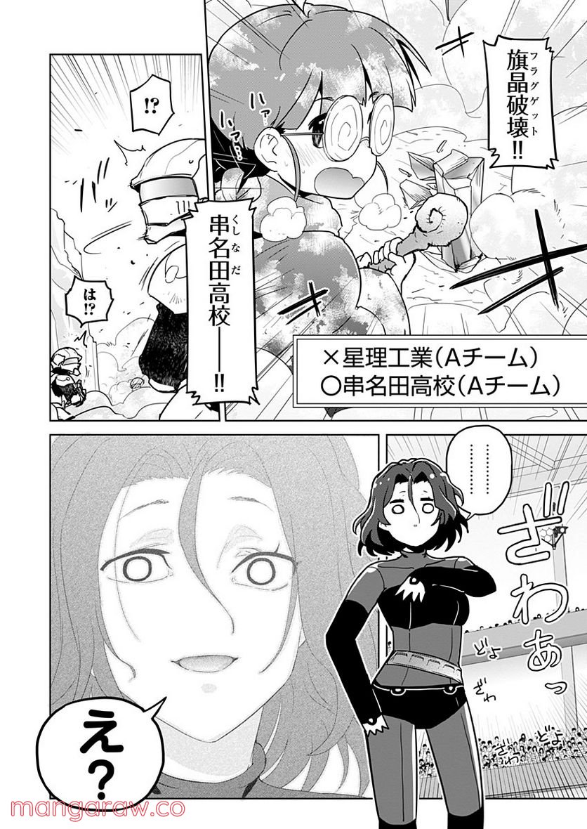 P52