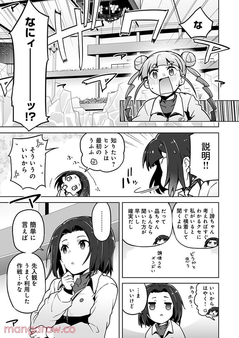 P53