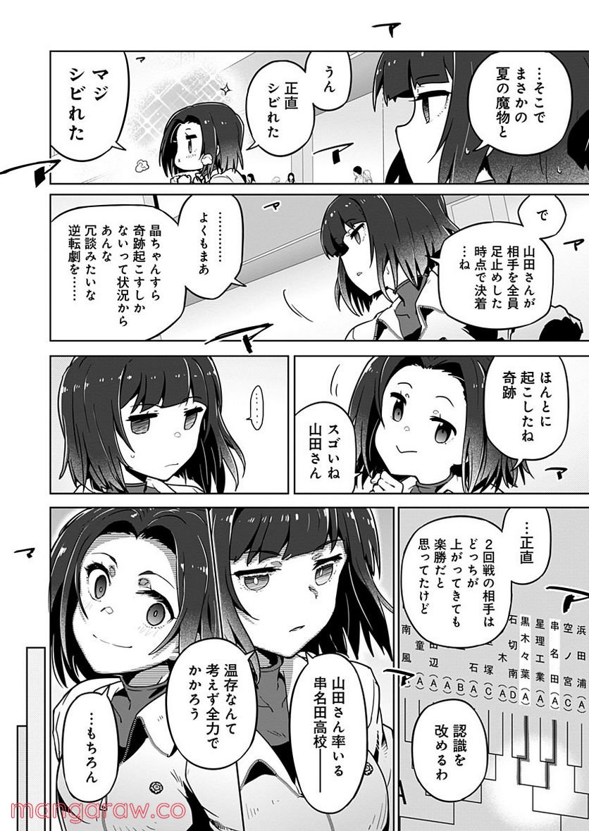 P56