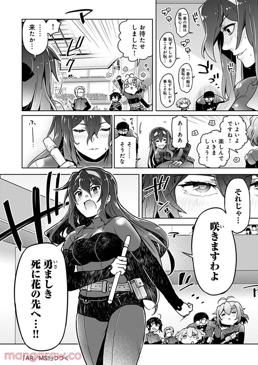 P58