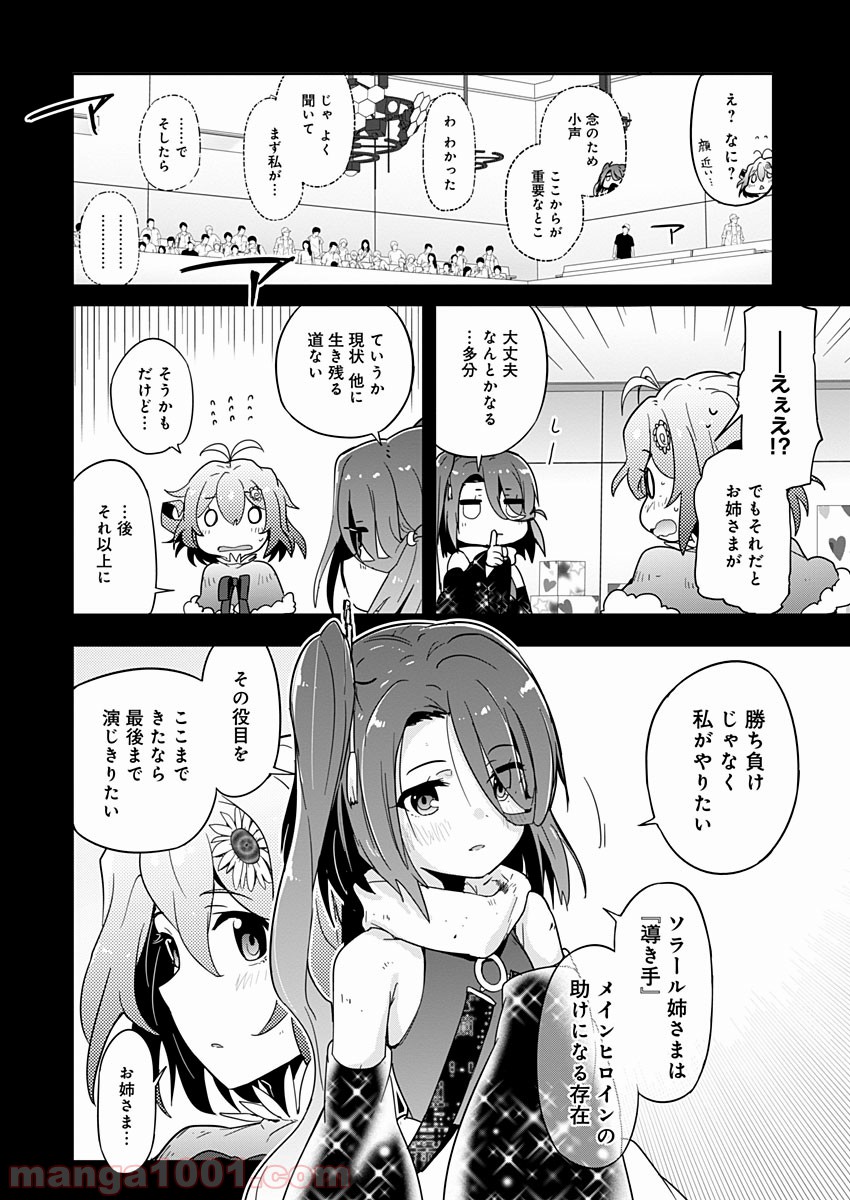 P32