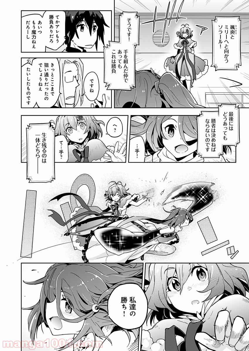 P44
