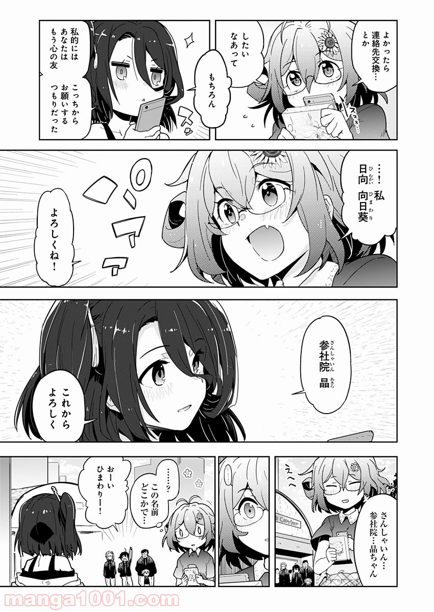 P47